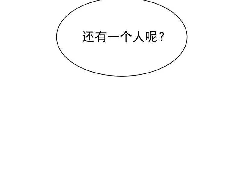 第172话 不是思璇阿姨 第42页