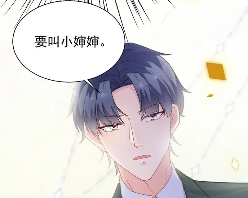 第172话 不是思璇阿姨 第52页