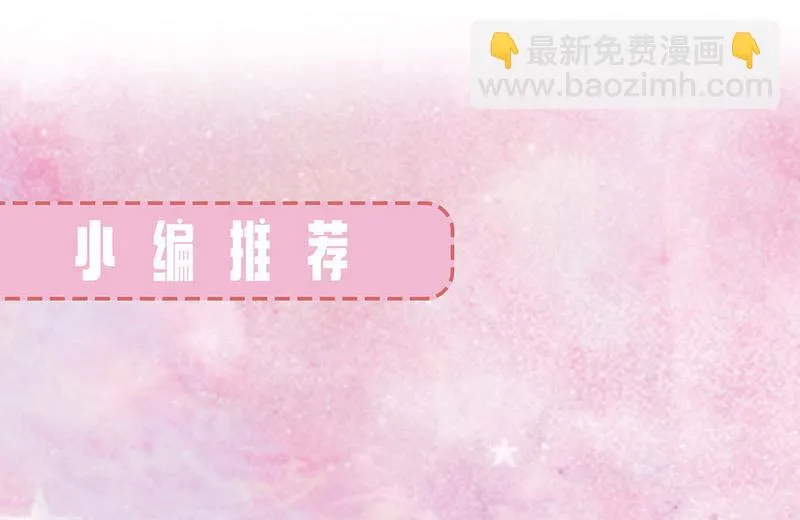 第172话 不是思璇阿姨 第58页