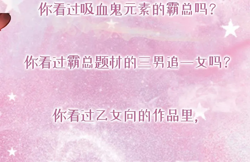 第172话 不是思璇阿姨 第59页