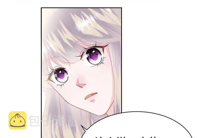 第173话 我要她，你给吗 第7页
