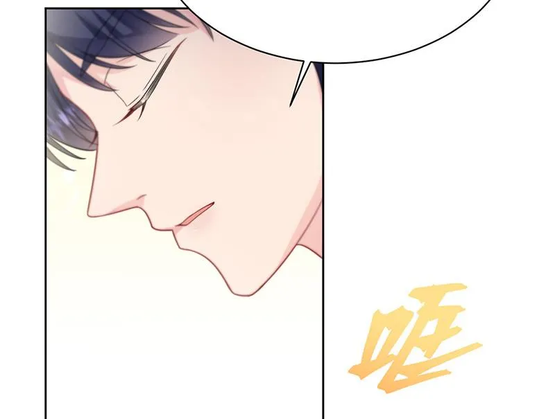 第173话 我要她，你给吗 第13页