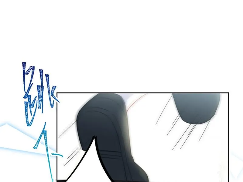 第173话 我要她，你给吗 第21页
