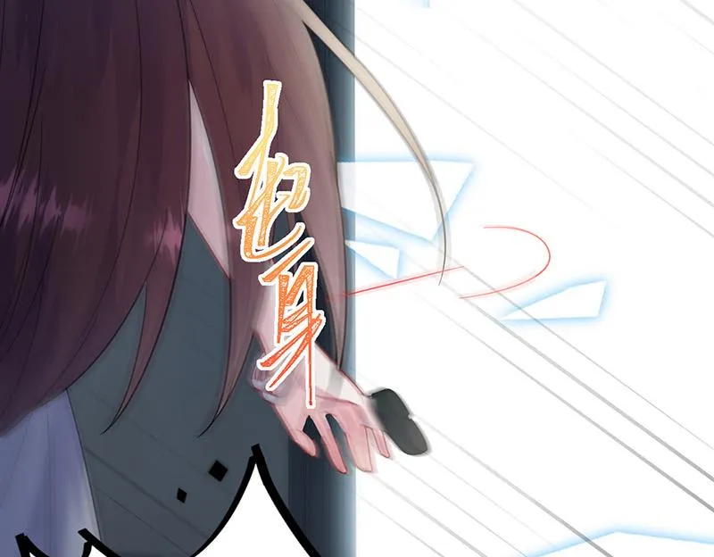 第173话 我要她，你给吗 第24页