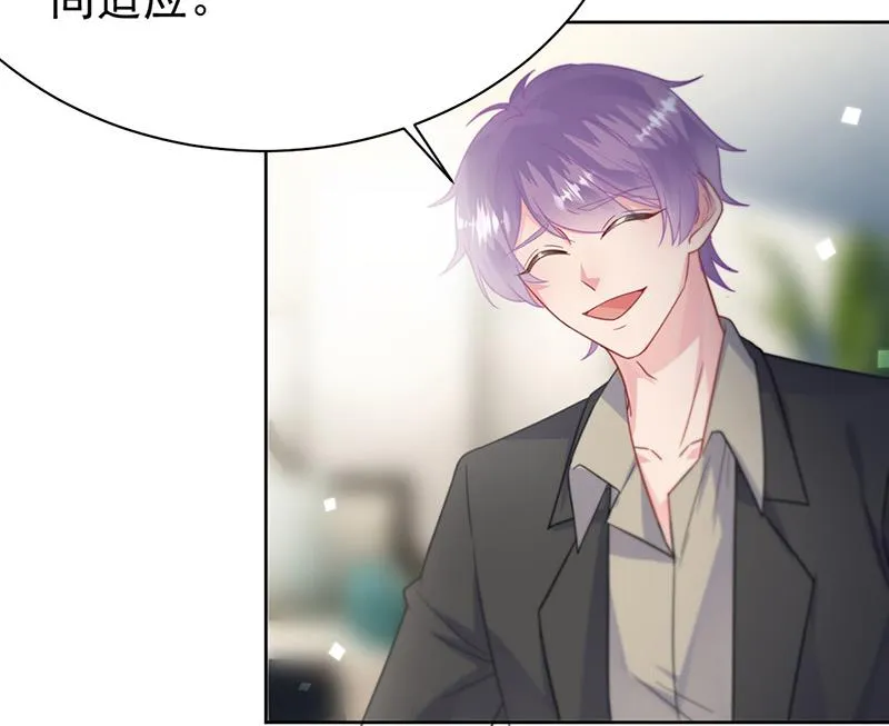 第173话 我要她，你给吗 第31页