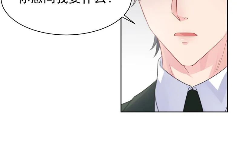 第173话 我要她，你给吗 第46页