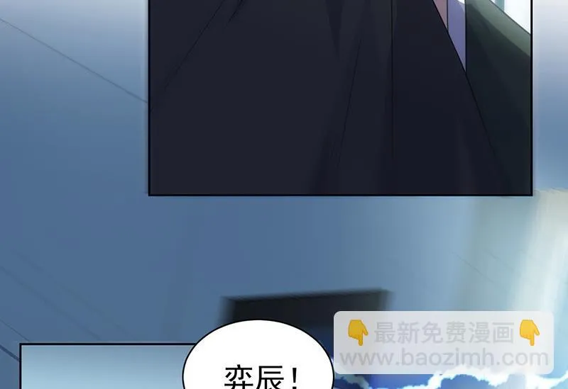 第173话 我要她，你给吗 第56页