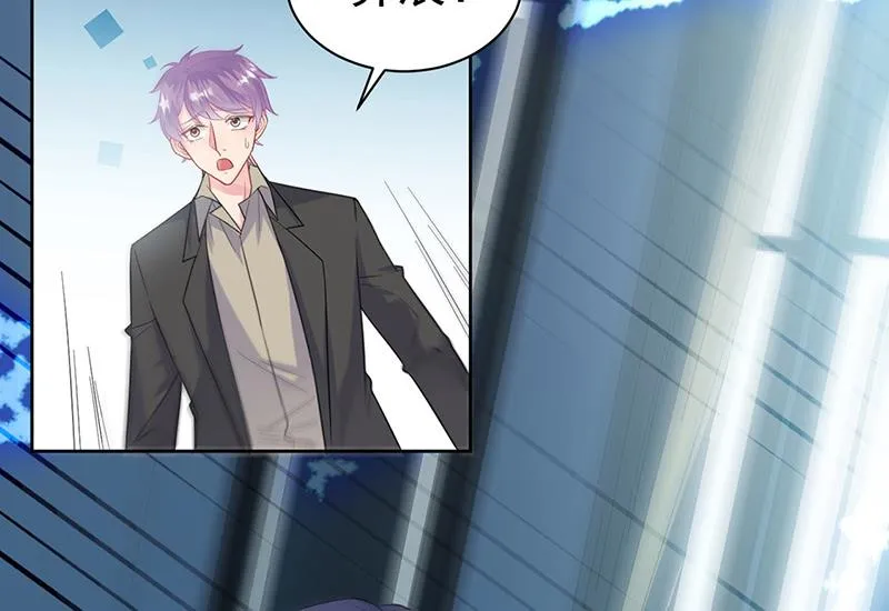 第173话 我要她，你给吗 第57页