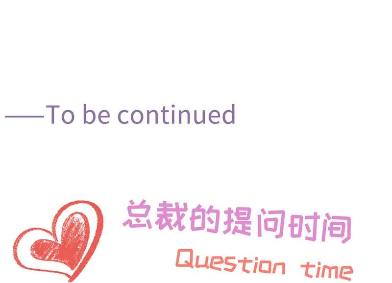 第173话 我要她，你给吗 第61页