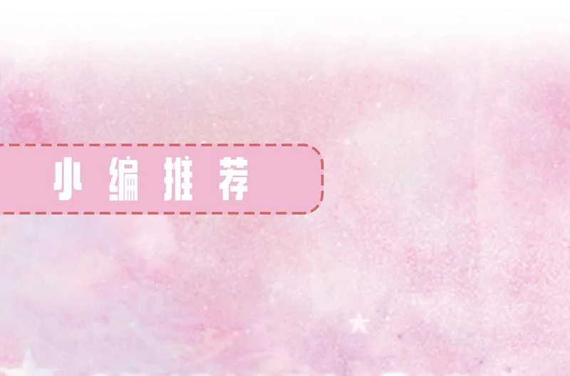 第173话 我要她，你给吗 第64页