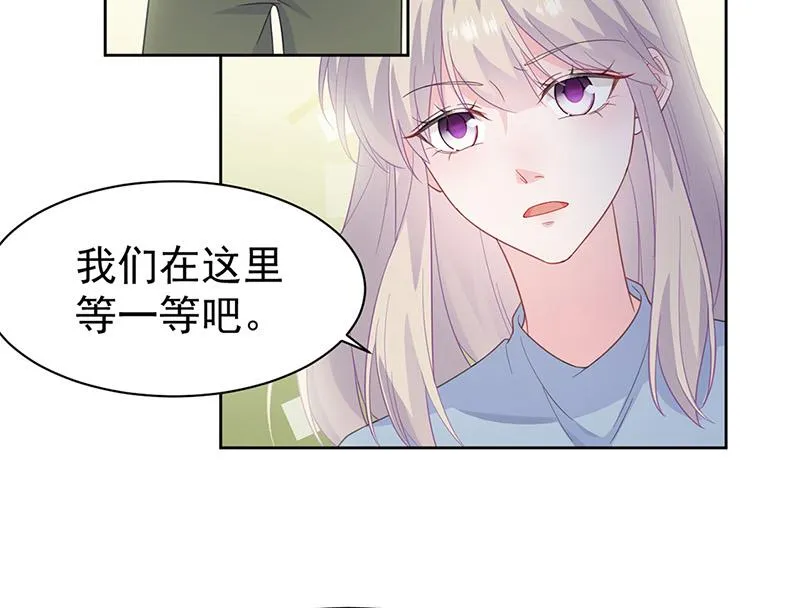 第174话 我不喜欢你！ 第13页