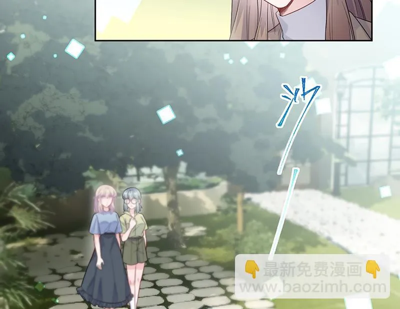 第174话 我不喜欢你！ 第29页