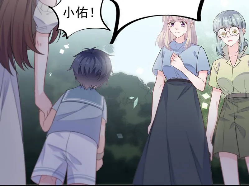 第174话 我不喜欢你！ 第36页