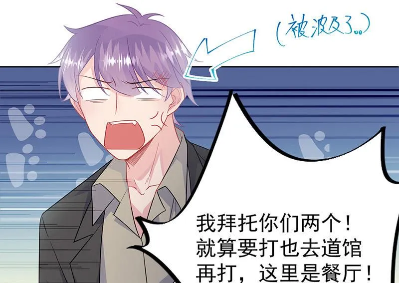 第175话 对你也有利 第5页