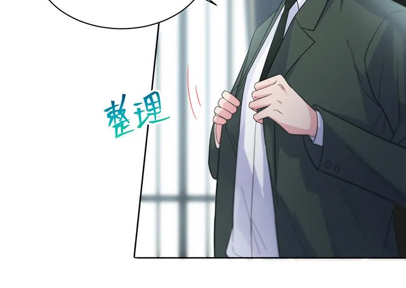 第175话 对你也有利 第7页