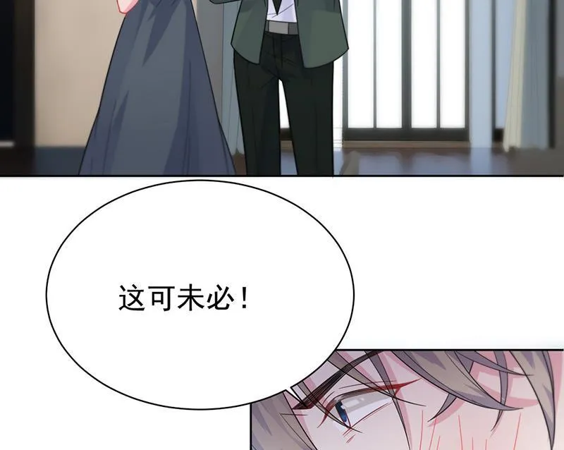 第175话 对你也有利 第12页