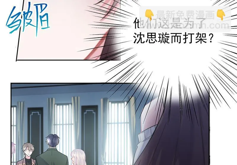 第175话 对你也有利 第15页