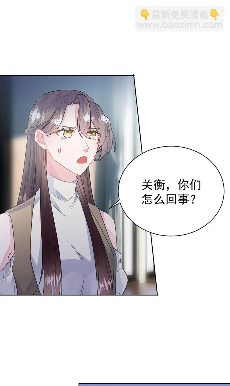 第175话 对你也有利 第17页