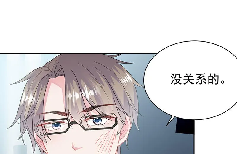 第175话 对你也有利 第24页