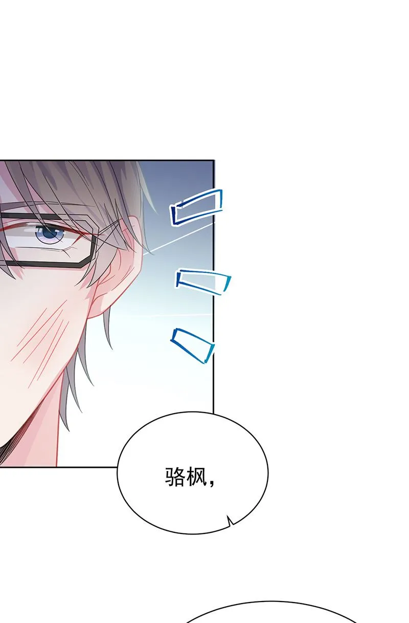 第175话 对你也有利 第33页
