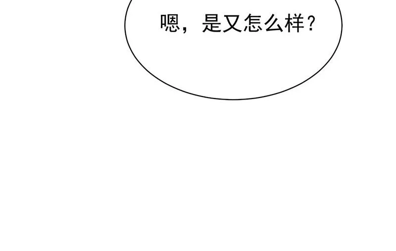 第175话 对你也有利 第36页