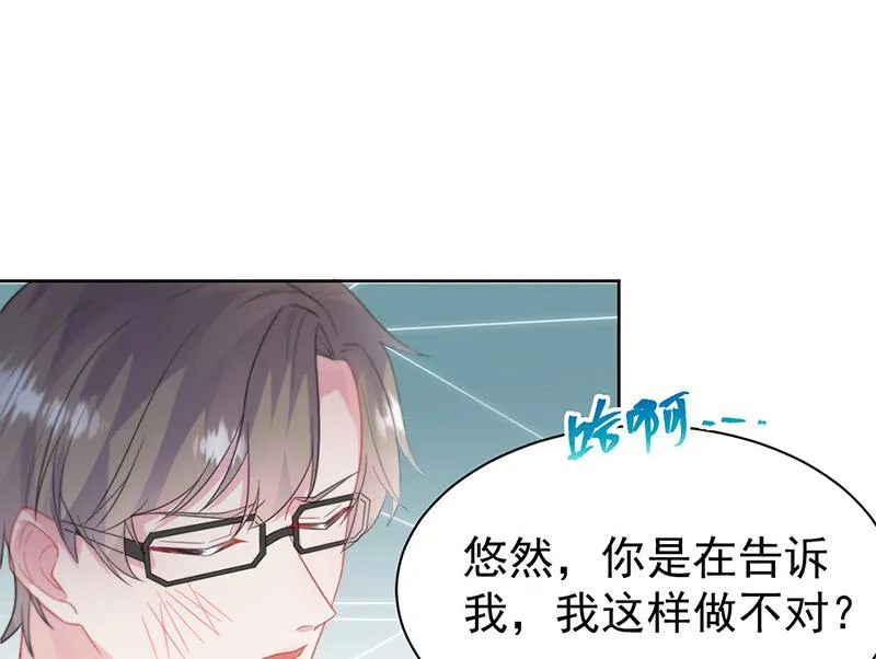 第175话 对你也有利 第38页