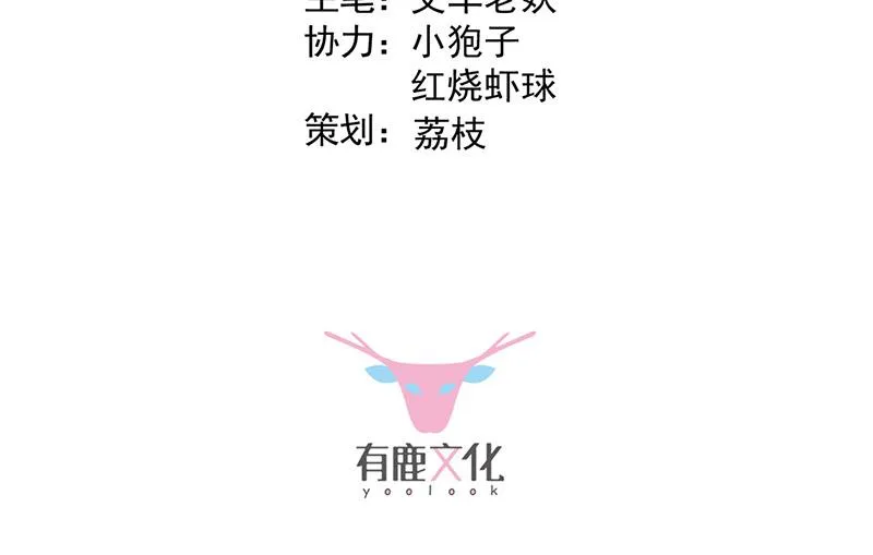 第176话 你打得过我吗？ 第3页