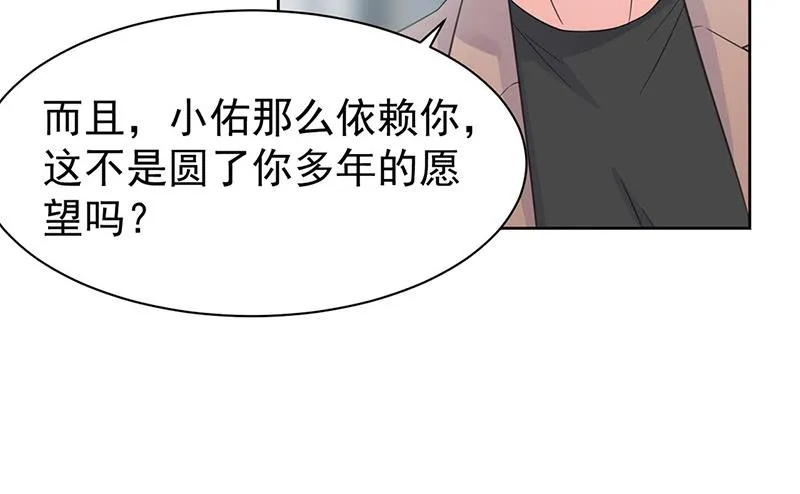 第176话 你打得过我吗？ 第5页
