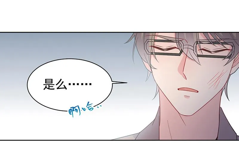 第176话 你打得过我吗？ 第12页