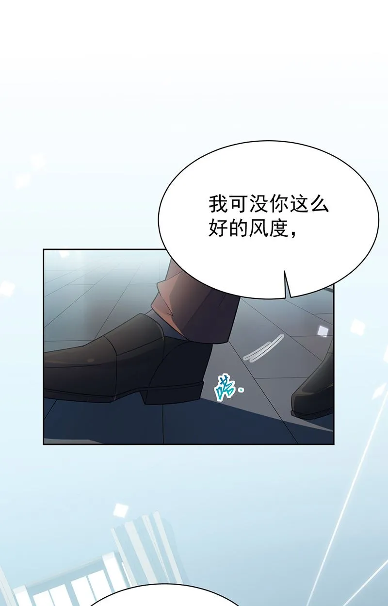 第176话 你打得过我吗？ 第13页