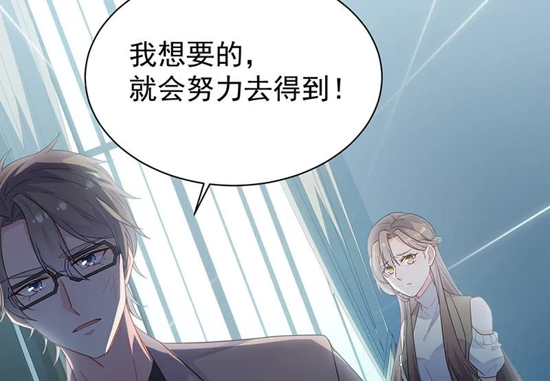 第176话 你打得过我吗？ 第14页