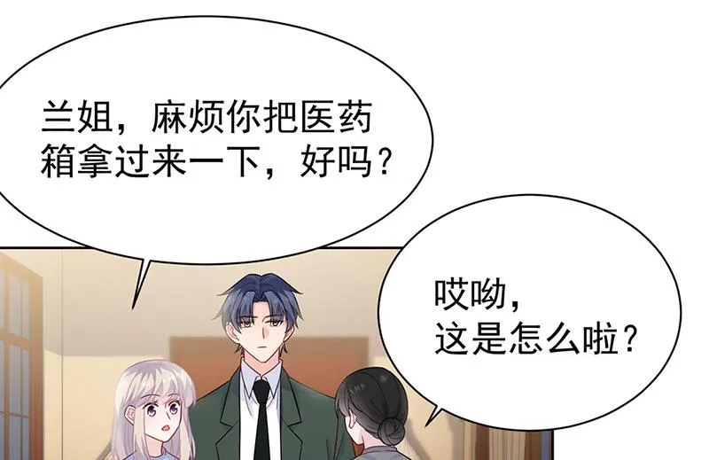 第176话 你打得过我吗？ 第20页