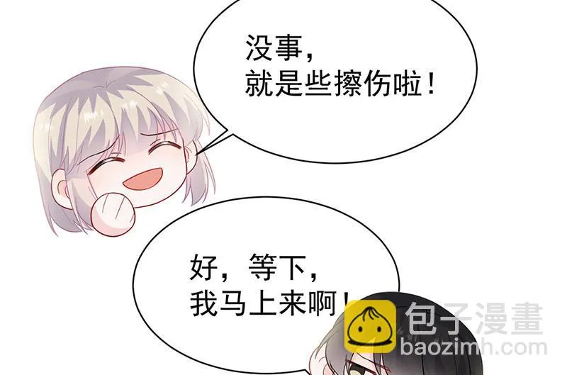第176话 你打得过我吗？ 第22页