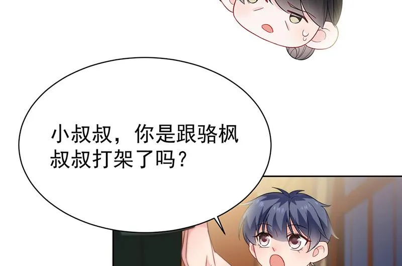 第176话 你打得过我吗？ 第23页