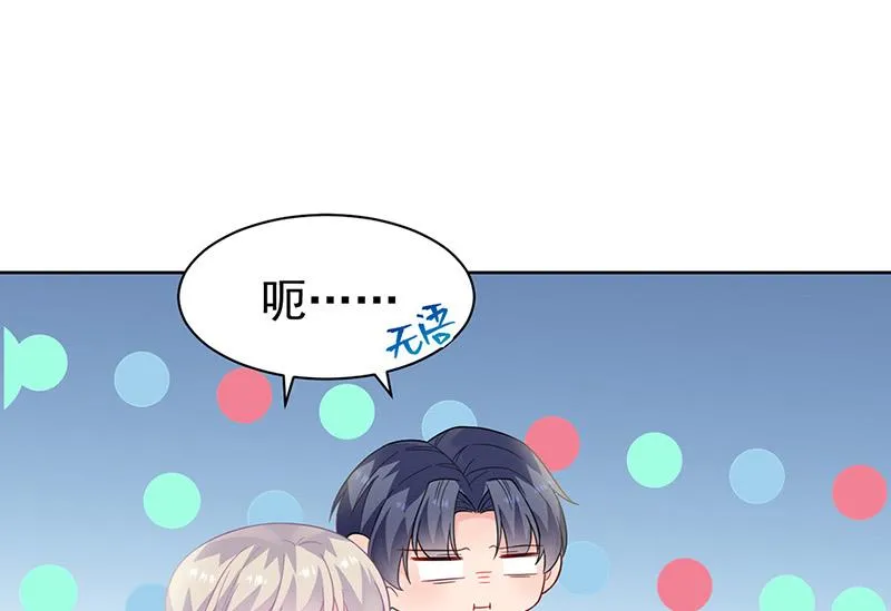 第176话 你打得过我吗？ 第25页