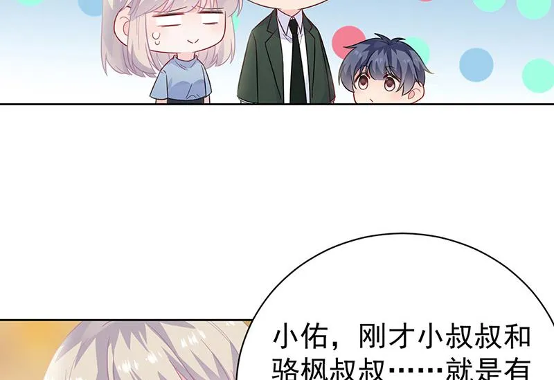 第176话 你打得过我吗？ 第26页