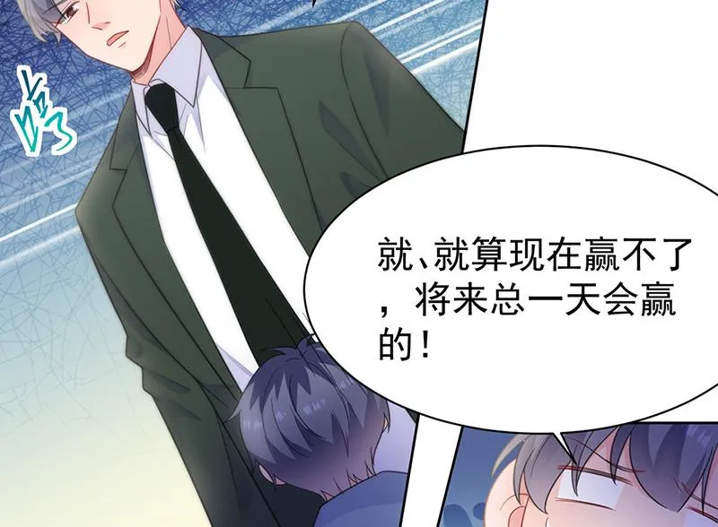 第176话 你打得过我吗？ 第33页
