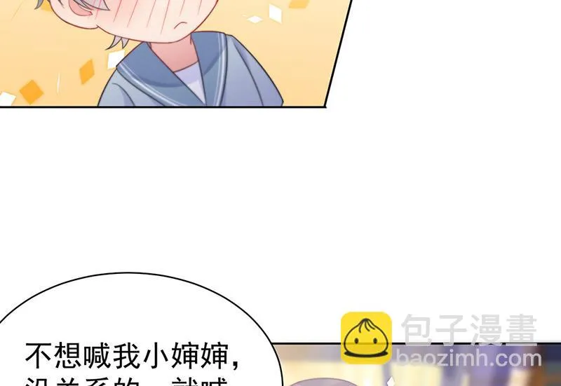 第176话 你打得过我吗？ 第37页