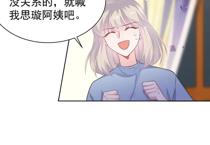 第176话 你打得过我吗？ 第38页