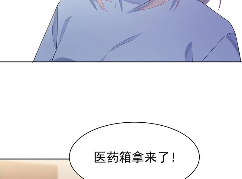 第176话 你打得过我吗？ 第44页