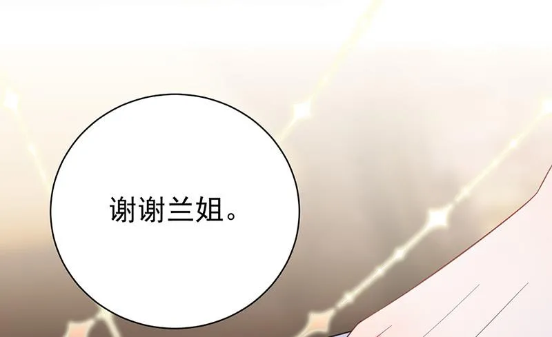 第176话 你打得过我吗？ 第46页