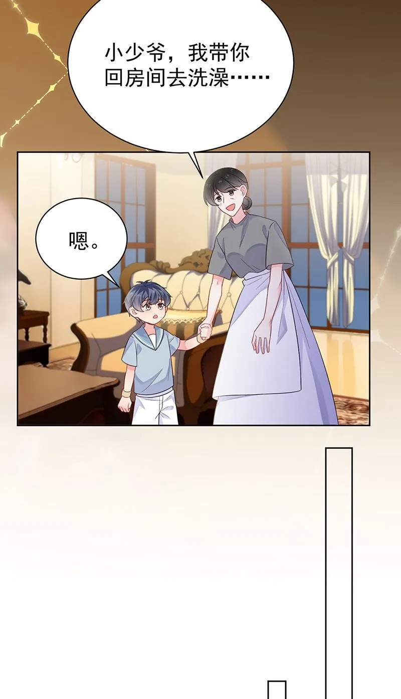 第176话 你打得过我吗？ 第49页