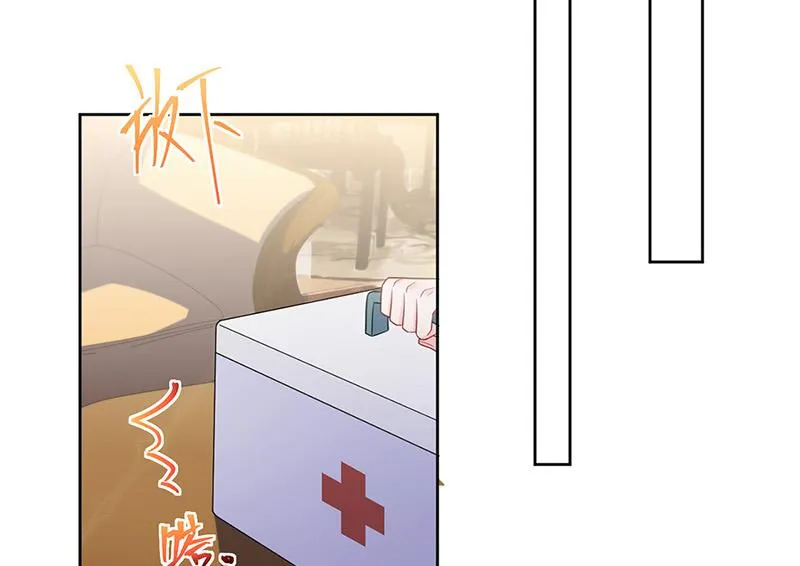 第176话 你打得过我吗？ 第50页