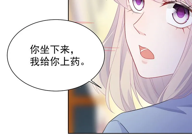 第176话 你打得过我吗？ 第52页
