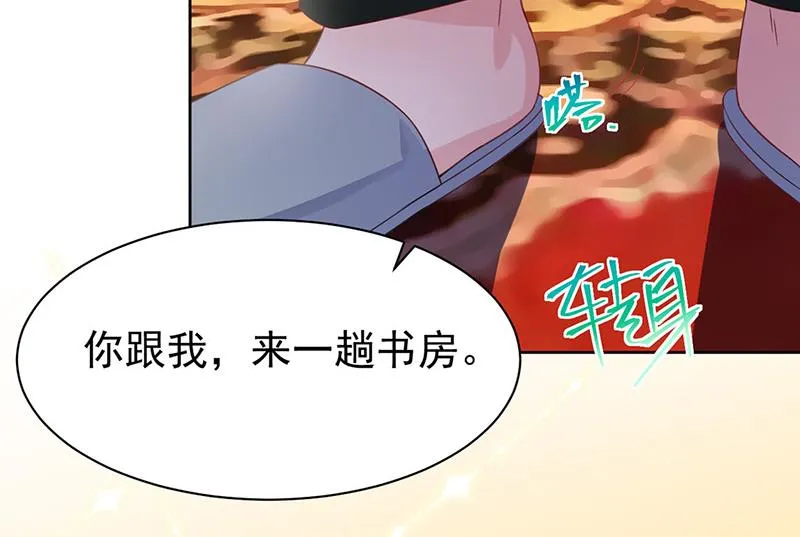 第176话 你打得过我吗？ 第55页