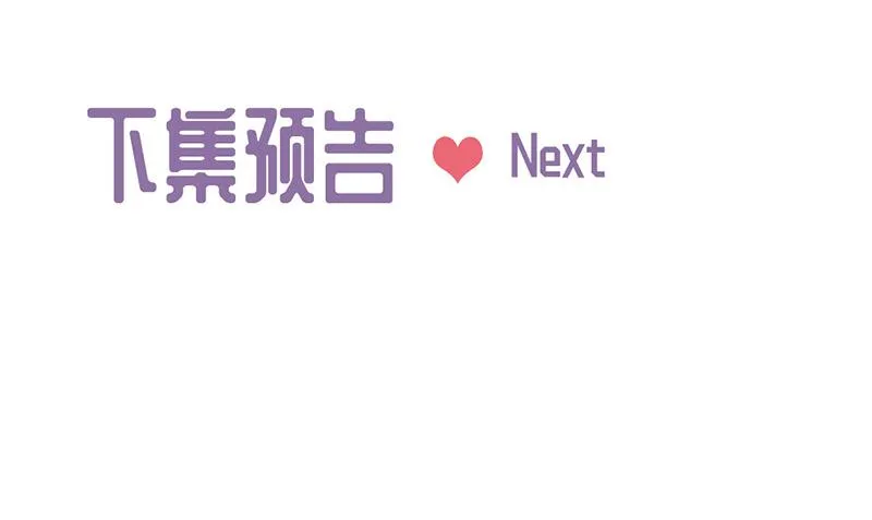 第176话 你打得过我吗？ 第59页