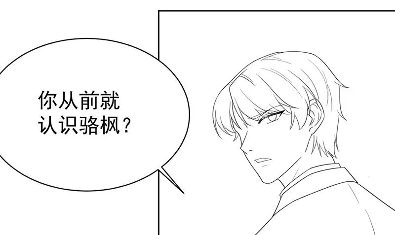 第176话 你打得过我吗？ 第60页