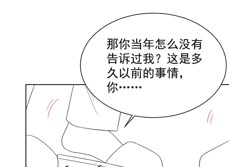 第176话 你打得过我吗？ 第63页