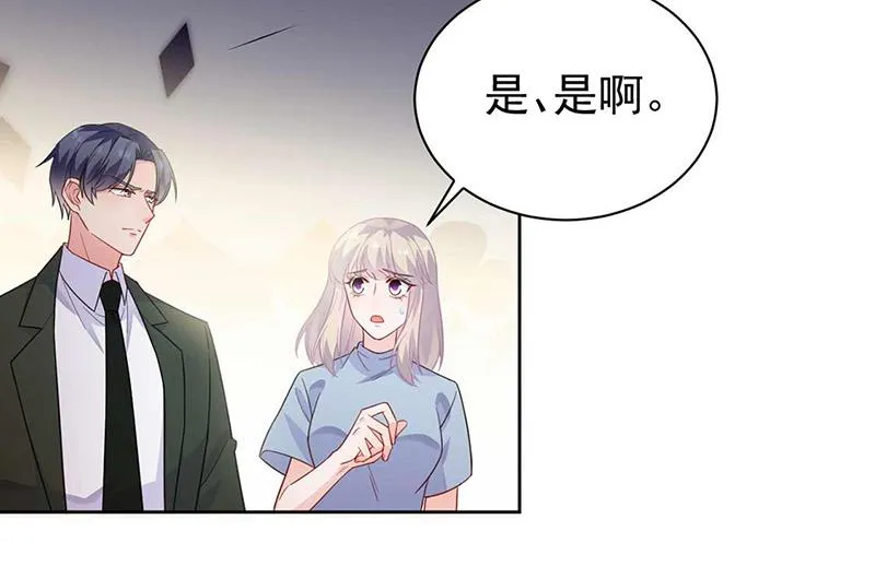 第177话 只有她，我不能让 第8页