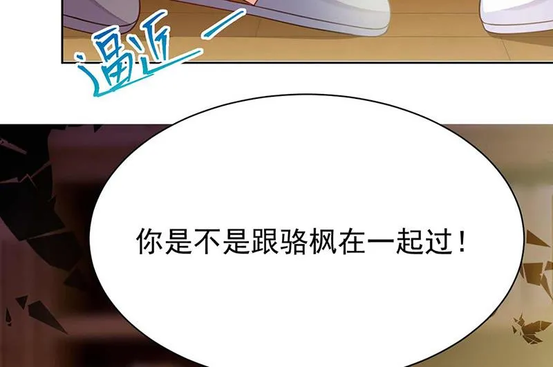 第177话 只有她，我不能让 第10页